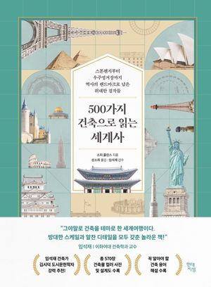 500���� �������� �д� �����