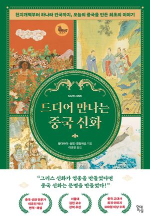 ���� ������ �߱� ��ȭ