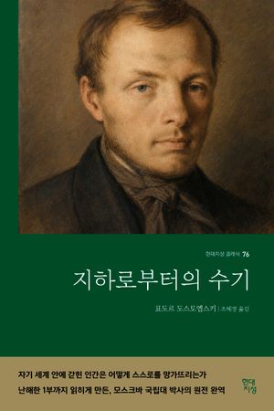 버지니아 울프 전집 - 교보문고