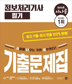 2026 �ó��� ����ó����� �ʱ� ���⹮����