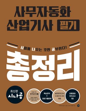 �ó��� �繫�ڵ�ȭ������ �ʱ� ������