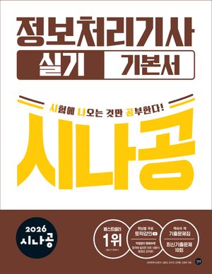 2026 �ó��� ����ó����� �Ǳ� �⺻��