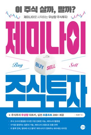 ���̳��� �ֽ�����