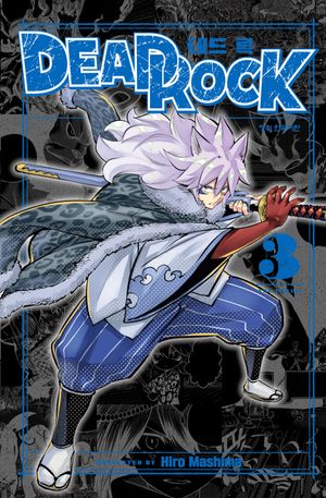 [국내도서] DEAD ROCK 데드 록 3