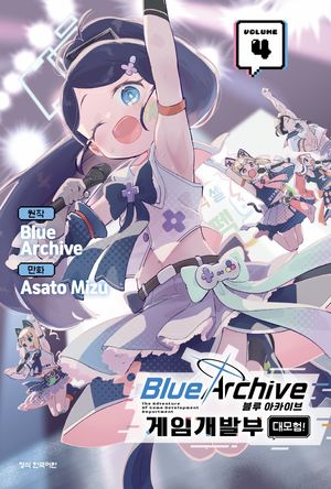 ���� ��ī�̺� ���Ӱ��ߺ� �����! 4