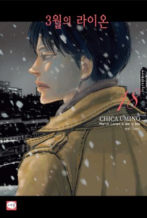 3���� ���̿� 18