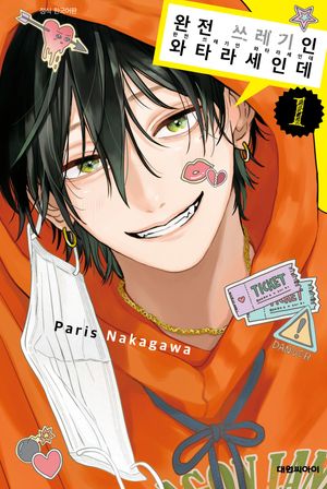 ���� �������� ��Ÿ���ε� 1