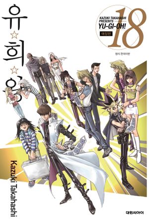 ����� ������ 18