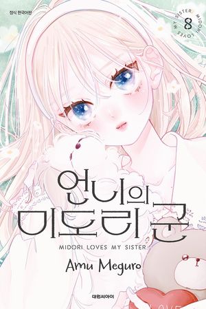 ����� �̵��� �� 8