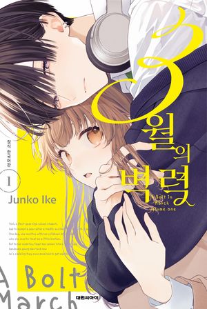 3���� ���� 1