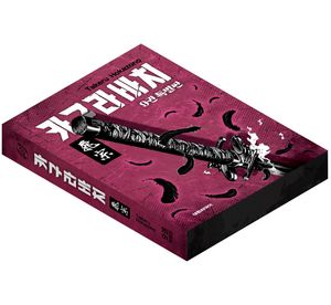 ī�����ġ 9: ��񹫳�(Ư����)