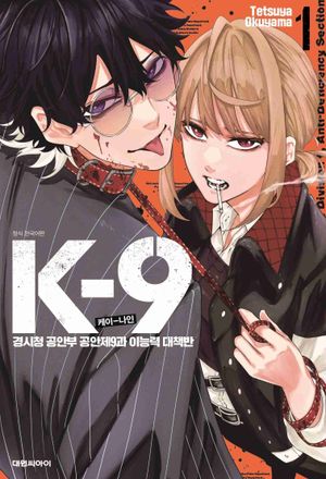 백귀야행 1 - 교보문고