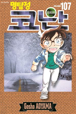 Ž ڳ 107