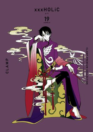 CLAMP PREMIUM COLLECTION xxxHOLiC(홀릭) 19