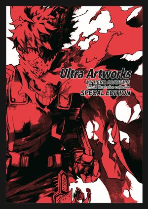   ī̾  ϷƮ Ultra Artworks(ũ  Ư)