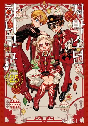 ���ڼҳ� �ϳ��� �� 25(��庥Ʈ Ķ���� Ư����)