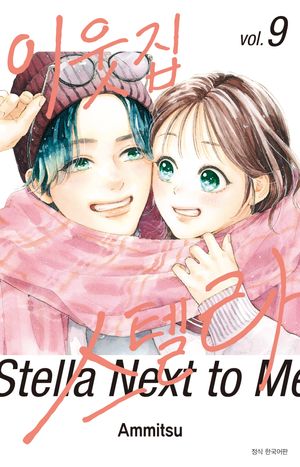 �̿��� ���ڶ� 9