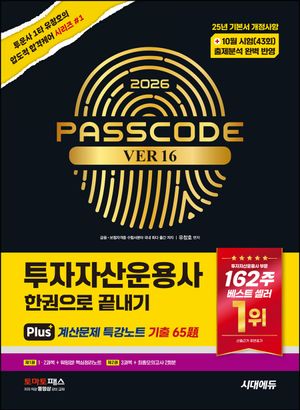 2026 �ô뿡�� �����ڻ���� �ѱ����� ������ ver 16