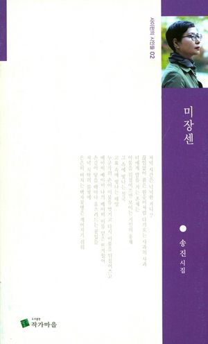 [국내도서] 미장센