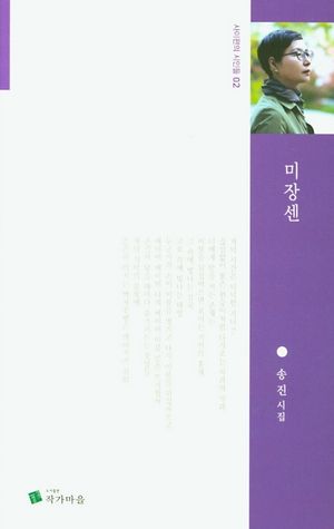 [국내도서] 미장센
