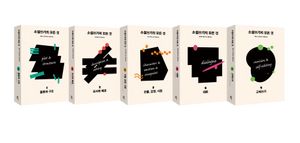 [국내도서] 소설쓰기의 모든 것 세트
