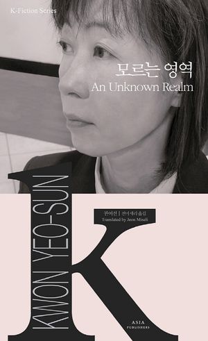 모르는 영역