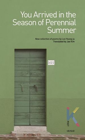 You Arrived in the Season of Perennial Summer