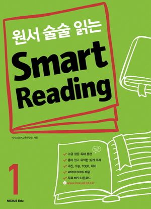원서 술술 읽는 Smart Reading 1