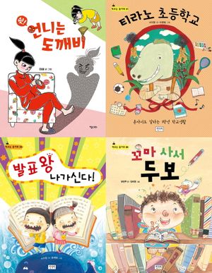 [국내도서] 키다리 초등 1~2학년 학교아침독서용 책가방에 쏙 필독서 세트