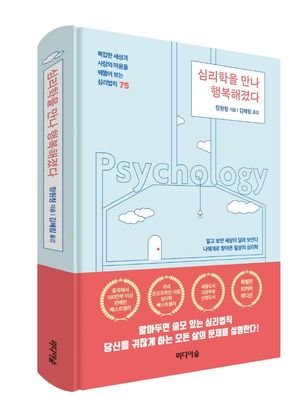 �ɸ����� ���� �ູ������(Ư���� ��Ŀ�������)