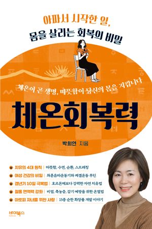 ü��ȸ����