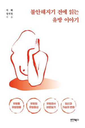 �Ҿ������� ���� �д� ���� �̾߱�