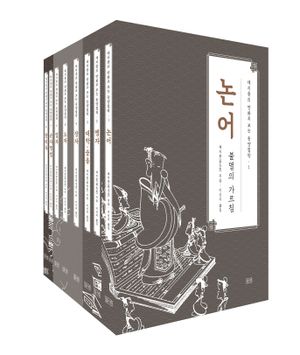채지충의 만화로 보는 동양철학 1~8 세트 - 전8권