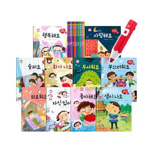 SAY 콩닥콩닥 감정표현 동화 세트 - 전10권
