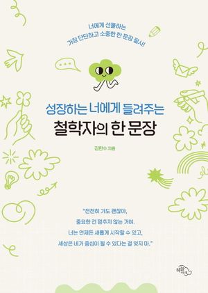 �����ϴ� �ʿ��� ����ִ� ö������ �� ����