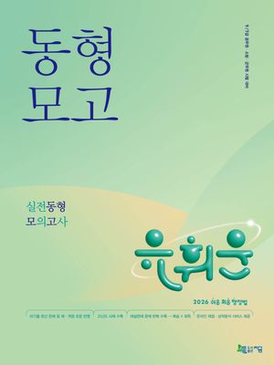 2026 ���ֿ� �������ѷ� �������� ���ǰ���