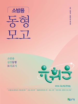 2026 ���ֿ� �������ѷ� �ҹ�� �������� ���ǰ���