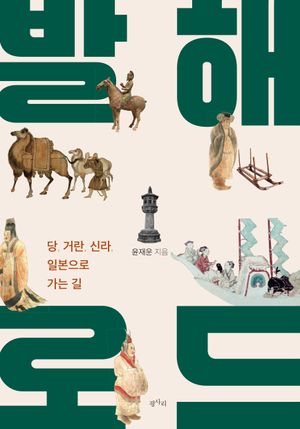 ���� �ε�