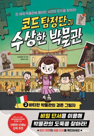보리 국어사전(2026) - 교보문고