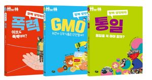 [국내도서] 함께 시작하자 시리즈 세트