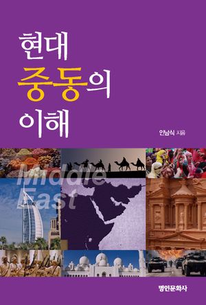 ���� �ߵ��� ����