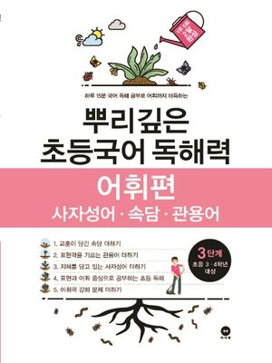 Ѹ ʵ ط  3ܰ(ʵ 3-4г )