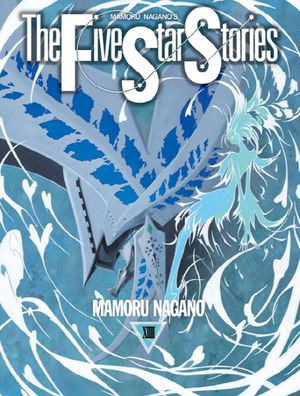파이브 스타 스토리 The Five Star Stories 14
