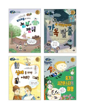초등 3학년 국어 교과 연계 필독서 세트