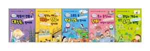 실생활 속 숨어 있는 수학의 재발견 시리즈 세트