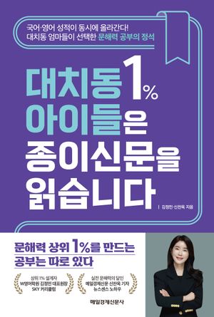ġ 1% ̵ ̽Ź нϴ