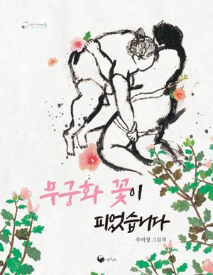 ����ȭ ���� �Ǿ����ϴ�