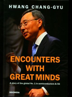 [국내도서] Encounters With Great Minds