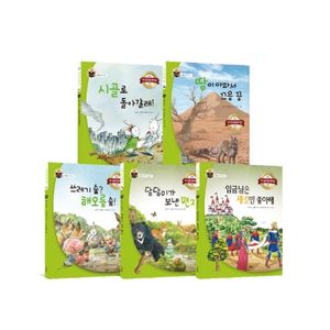 과학 속 원리 쏙 환경 세트