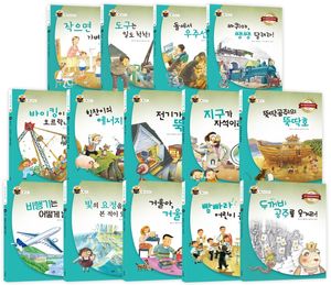 과학 속 원리 쏙 물리 세트